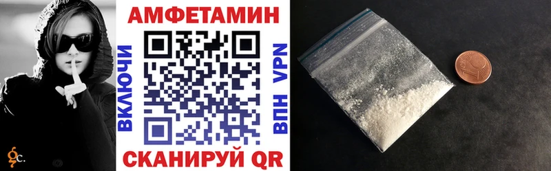 Амфетамин Розовый Сураж