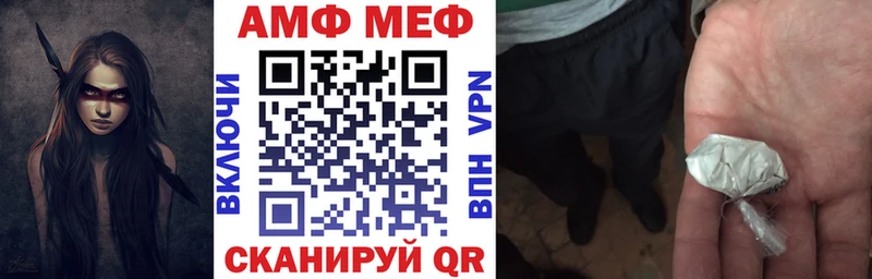 Amphetamine Розовый  Сураж 