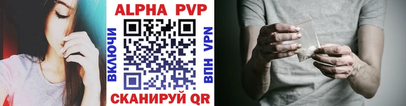 A PVP VHQ Сураж