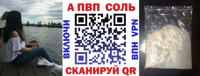 Alpha-PVP крисы CK  Сураж 