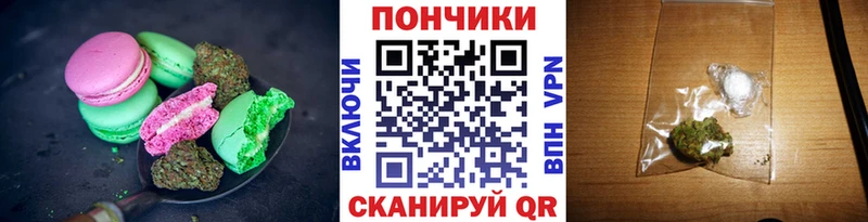 как найти наркотики  Сураж  Печенье с ТГК конопля 