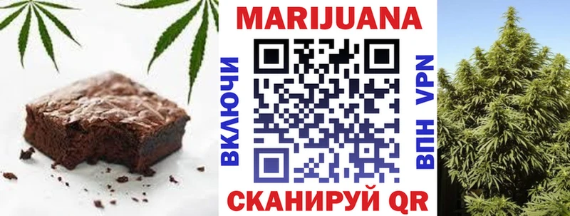 Печенье с ТГК конопля Сураж