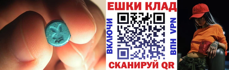 ЭКСТАЗИ Cube  Сураж 
