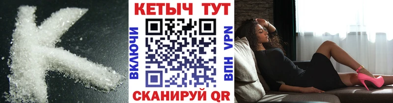 наркотики  Сураж  КЕТАМИН VHQ 