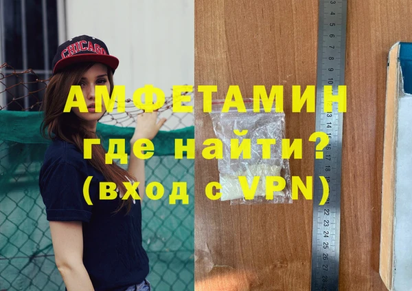 MDMA Premium VHQ Алзамай