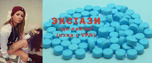 MDMA Premium VHQ Алзамай
