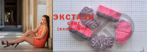 MDMA Premium VHQ Алзамай