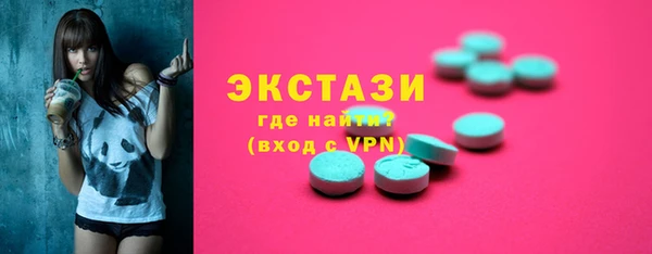 MDMA Premium VHQ Алзамай