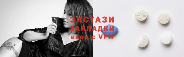 MDMA Premium VHQ Алзамай
