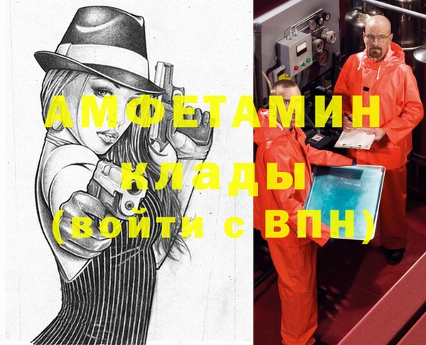 MDMA Premium VHQ Алзамай