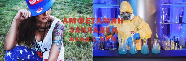 MDMA Premium VHQ Алзамай