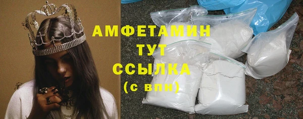 MDMA Premium VHQ Алзамай