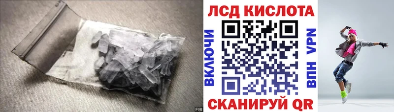 ЛСД экстази ecstasy  MEGA маркетплейс  Сураж 