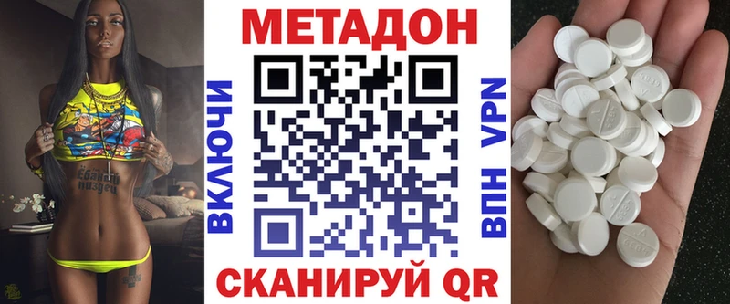 МЕТАДОН белоснежный  магазин  наркотиков  Сураж 