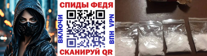 МЕТАМФЕТАМИН Methamphetamine  Сураж 